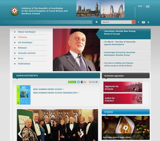 Веб-сайт Министерства Иностранных Дел Азербайджанской Республики