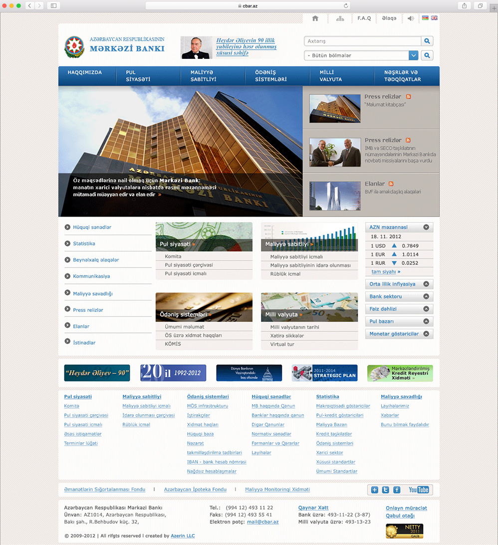 Azərbaycan Respublikasının Mərkəzi Bankının rəsmi saytı